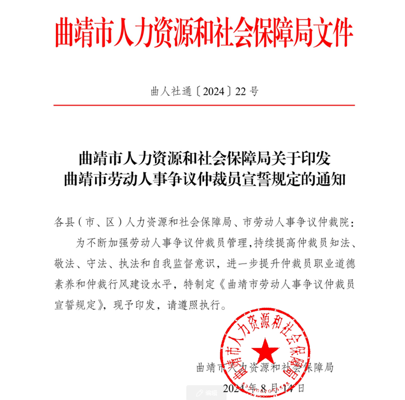 微信图片_20240814160858.png